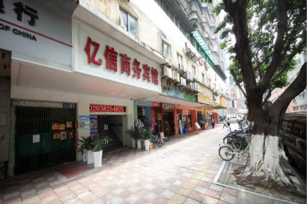 Yixin Business Hotel Cantão Exterior foto